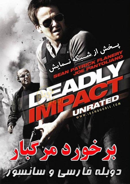 Deadly Impact-2010-(WWW.IRANDOOBLE.COM)