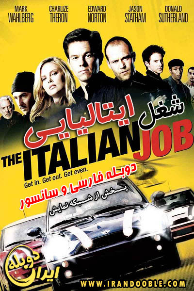 The.Italian.Job