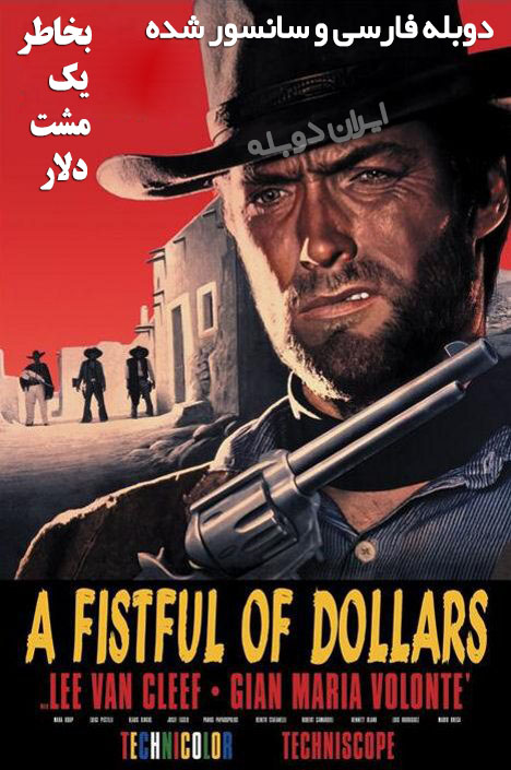 A Fistful of Dollars(WWW.IRANDOOBLE.COM)