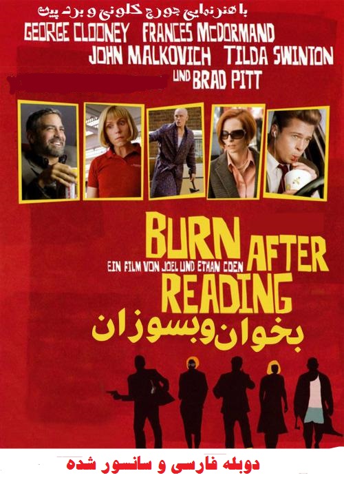 Burn After Reading(WWW.IRANDOOBLE.COM)