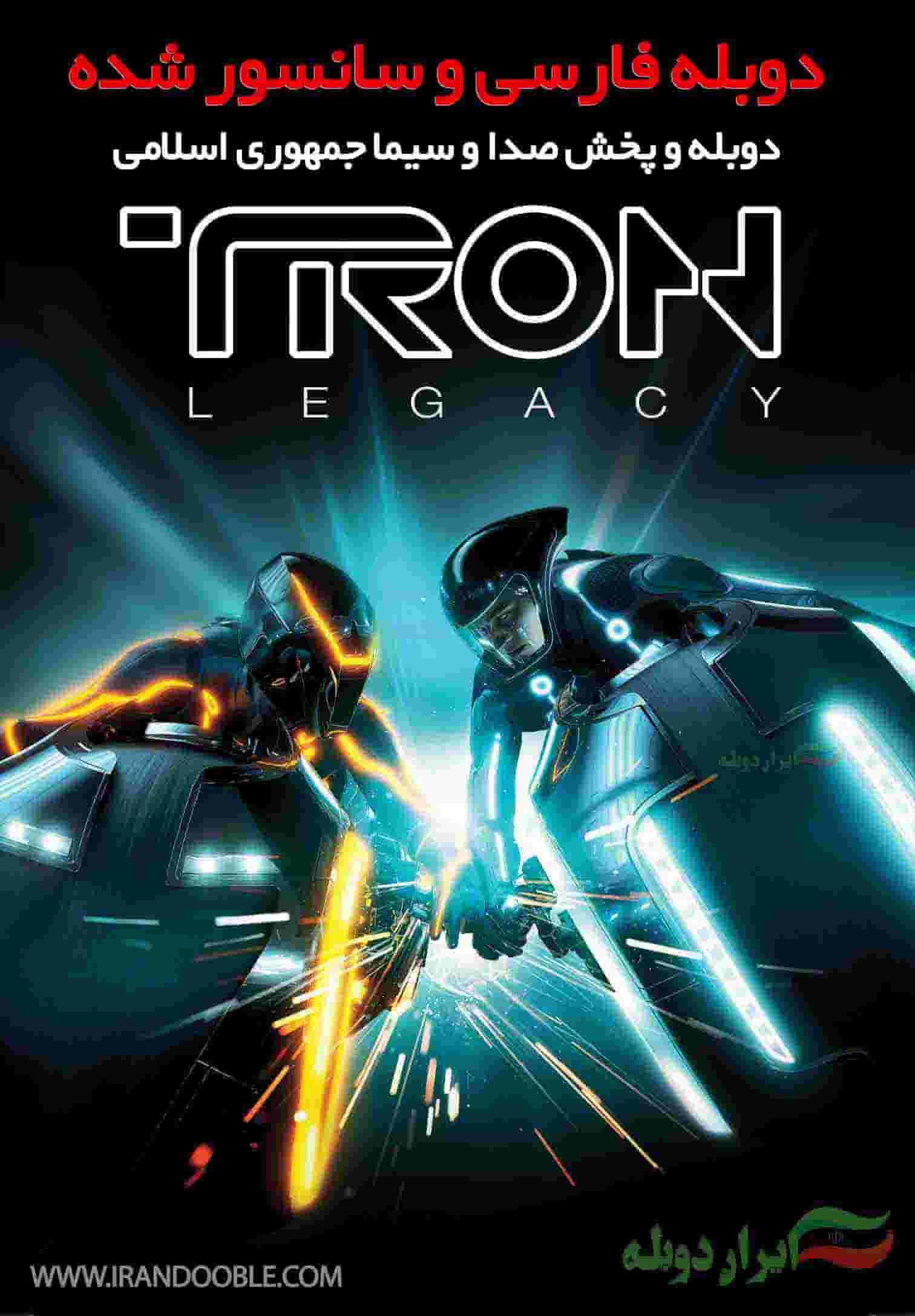 TRON Legacy 2010