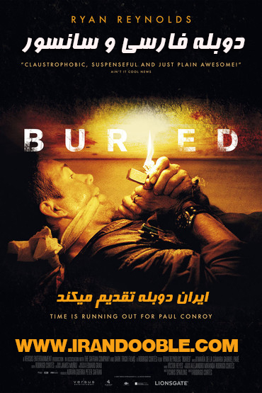 دانلود فیلم Buried 2010 دفن شده دوبله فارسی و سانسور