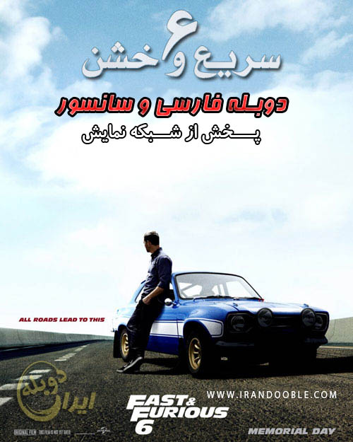 Fast & Furious 6