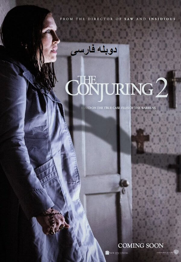 دانلود دوبله فارسی فیلم احضار روح The Conjuring 2 2016 با سرعت بالا
