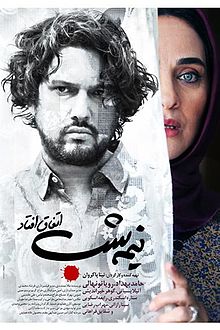 nime_shab
