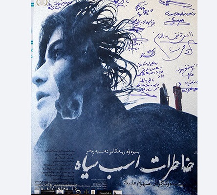 دانلود فیلم ایرانی خاطرات اسب سیاه با لینک مستقیم