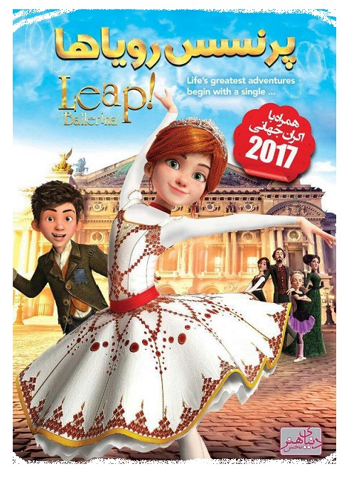دانلود دوبله فارسی انیمیشن ۲۰۱۷ Leap Ballerina