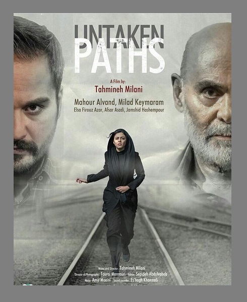 دانلود فیلم ایرانی ملی و راه های نرفته اش با لینک مستقیم